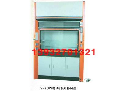 Y-7DW綯